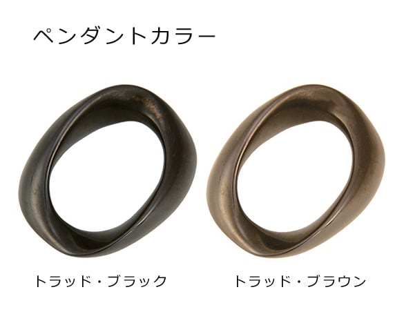 rimne ペンダント(伝統色タイプ)