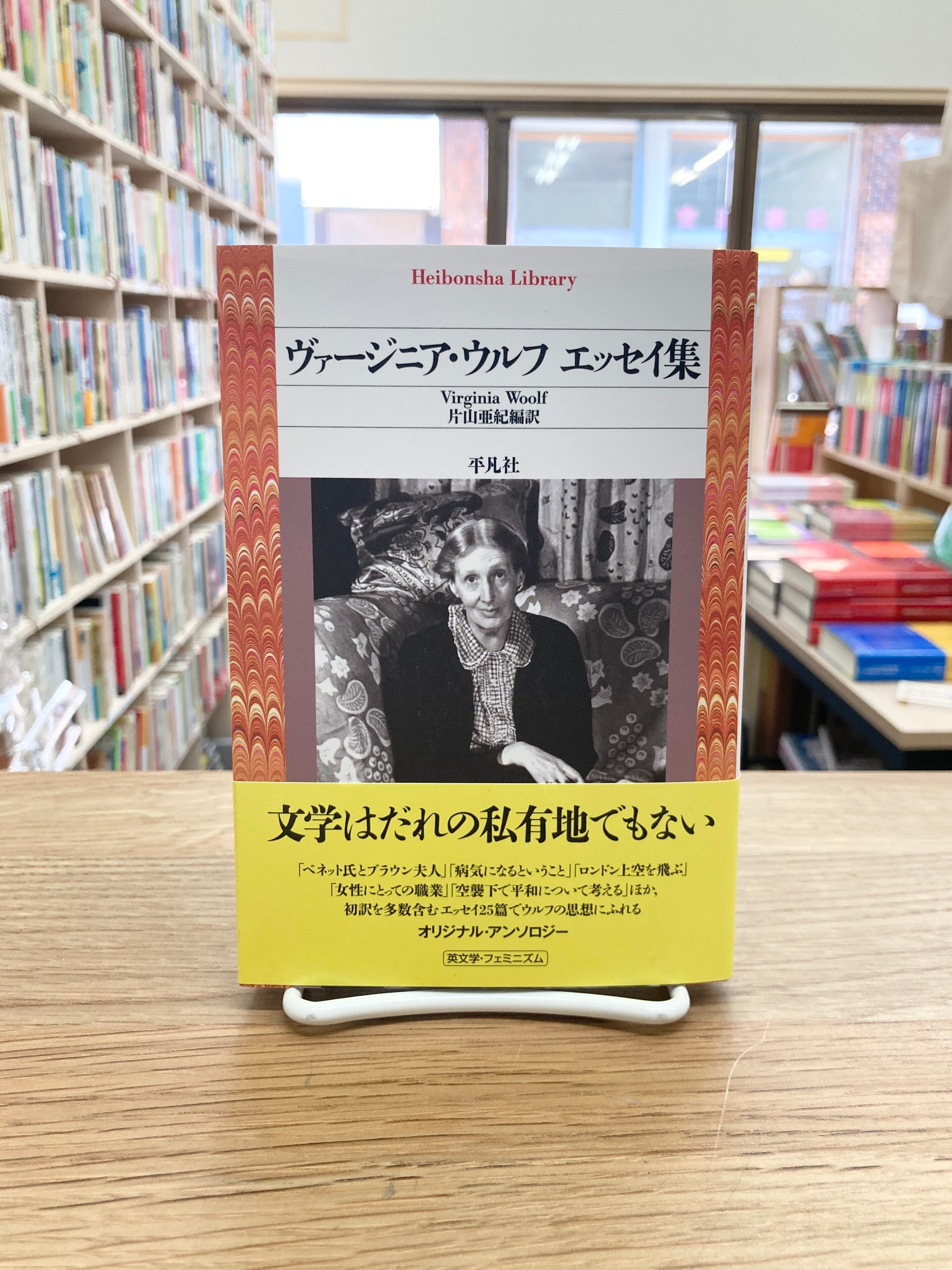 詩の媒体としての漢字考 アーネスト・フェノロサ=エズラ・パウンド芸術