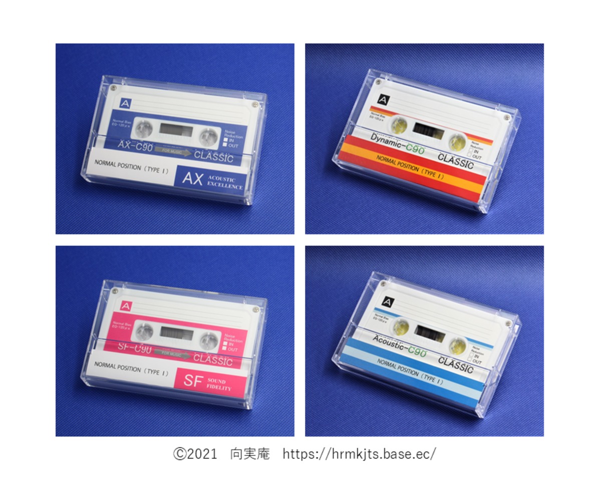 C90・４本組・白ハーフカセットテープ・アソート | 向実庵 （kou-jitsu