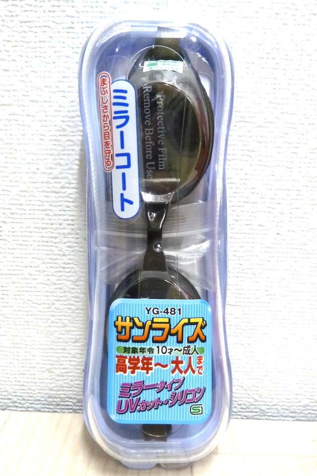 スイムゴーグル　ミラータイプ