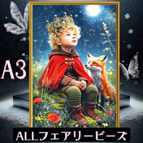 ✨遂に登場！『全色！フェアリーダストビーズ』（A3サイズ）fairydustcc450ダイヤモンドアート