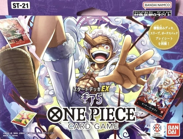 【箱傷あり】スタートデッキEX ギア5（未開封(サプライ)