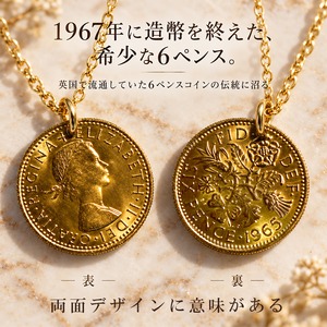 6ペンスコインネックレス ゴールド