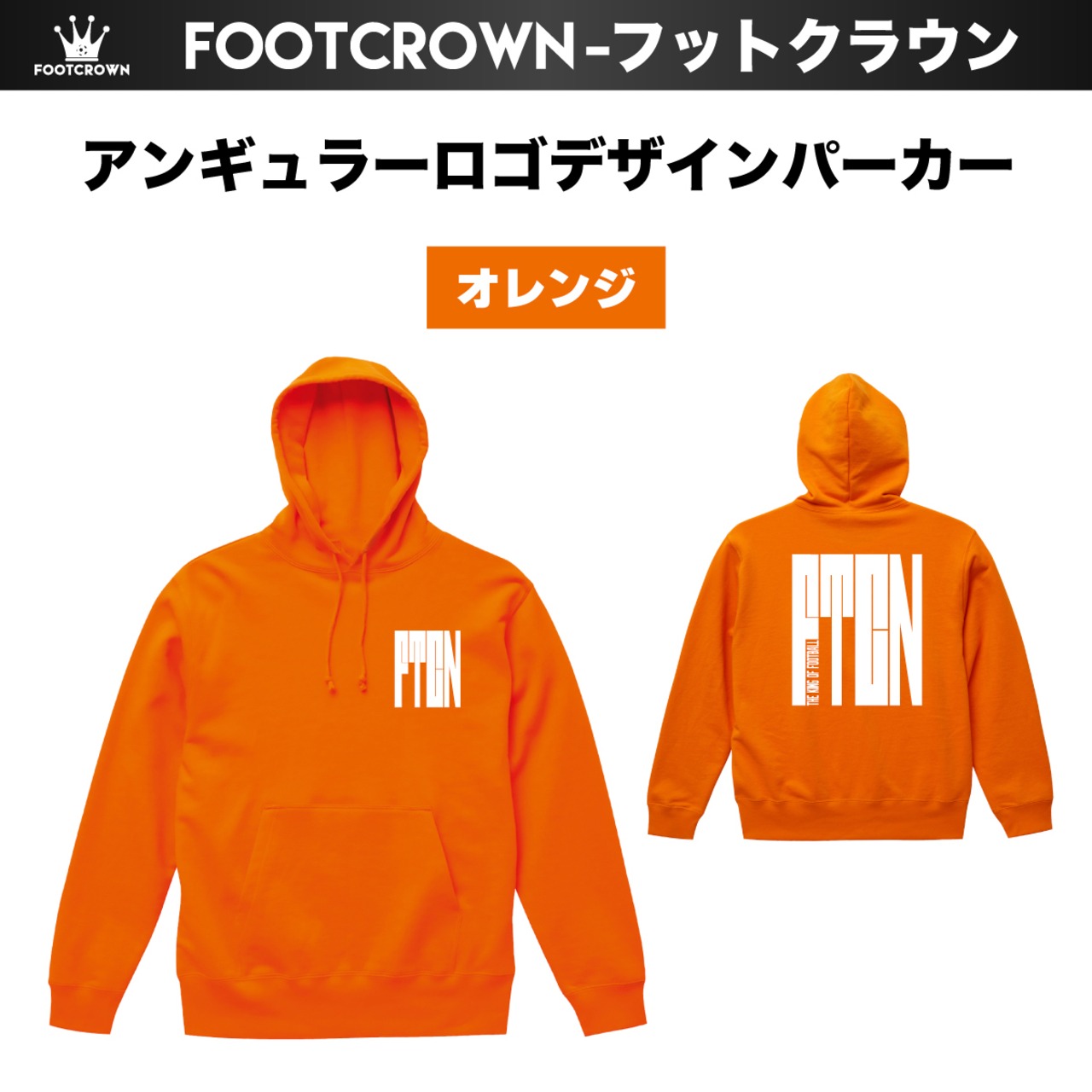 アンギュラーロゴデザインパーカー 10.0onz 厚手タイプ 秋冬 プルオーバータイプ S~2XLサイズ - 5