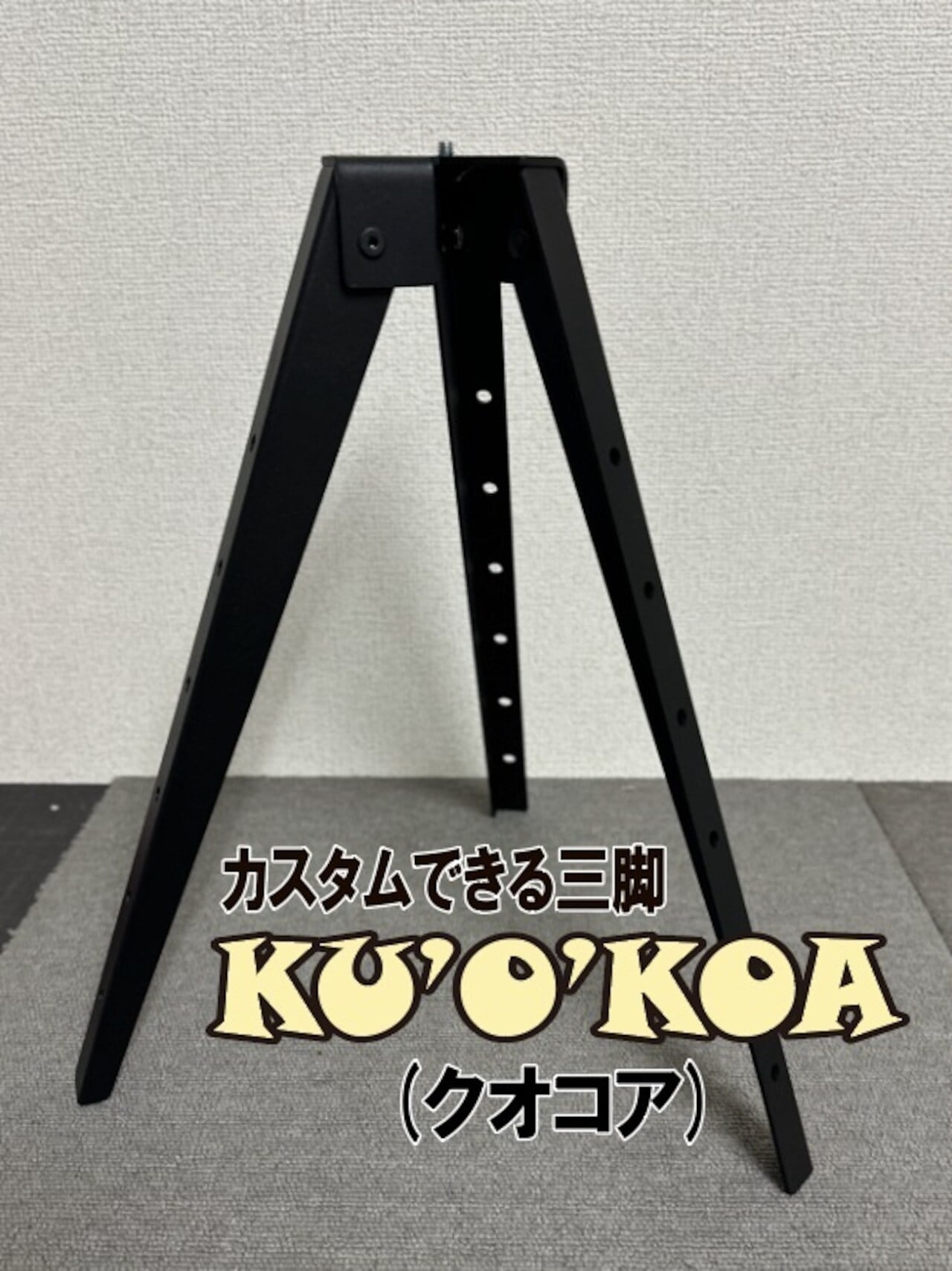 1050works タフまる専用IGT天板(2ユニット) タフまる専用IGT天板(2ユニットサイズ) | 1050works