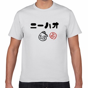 台詞入りTシャツ 夏の終わりに…2020「ニーハオ」