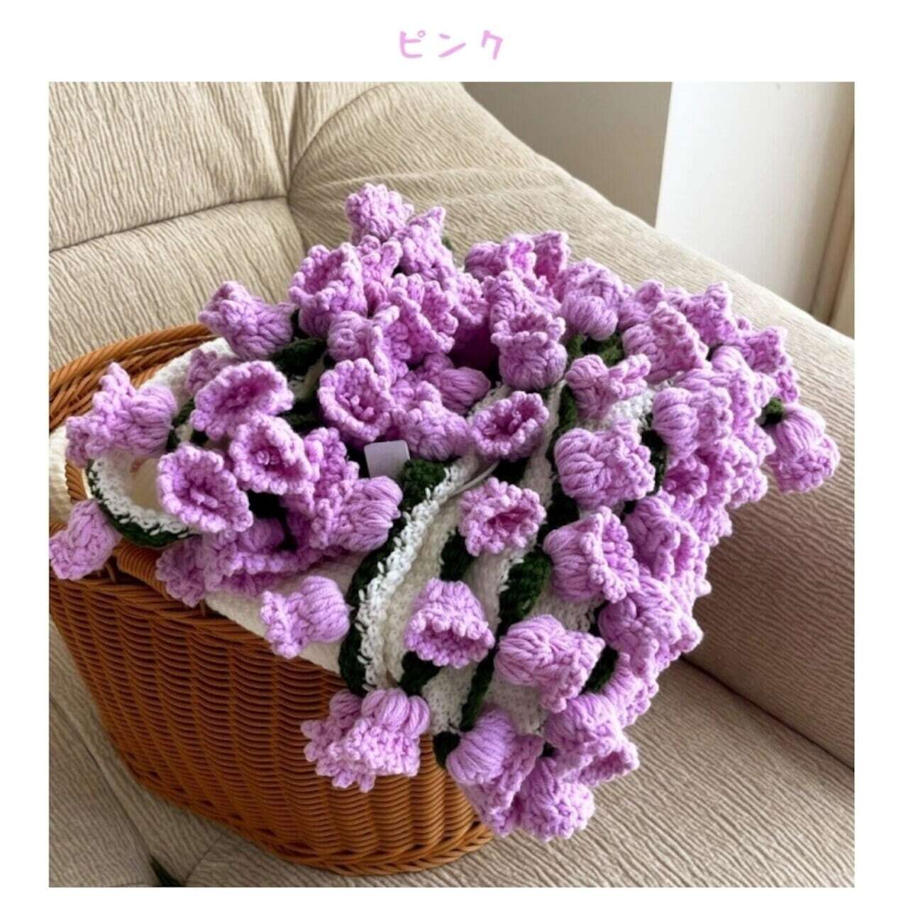 XQ 120 . 【職人手作り/完成品】 枯れない鈴蘭の絨毯 かぎ針編み 鈴蘭