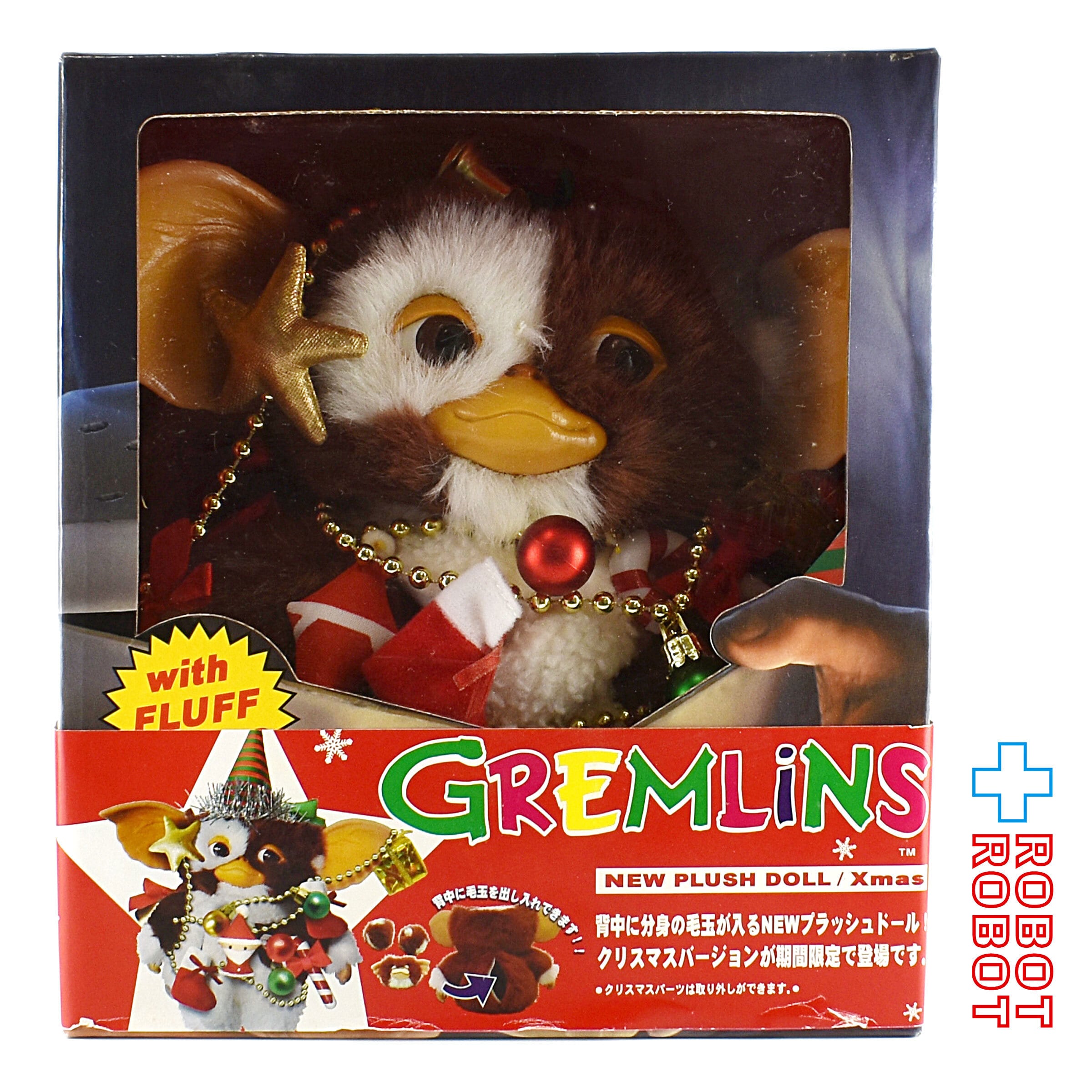 ジュンプランニング グレムリン ニュープラッシュドール クリスマス 