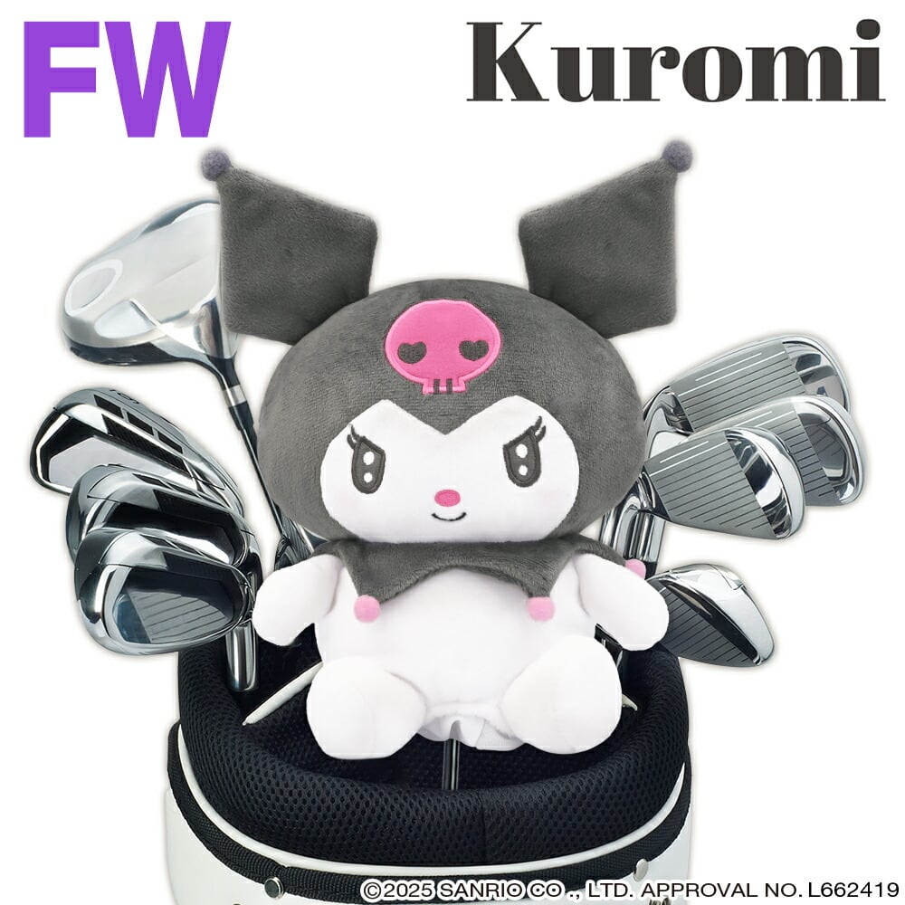 クロミ ヘッドカバー フェアウェイウッド用 サンリオキャラクターズ