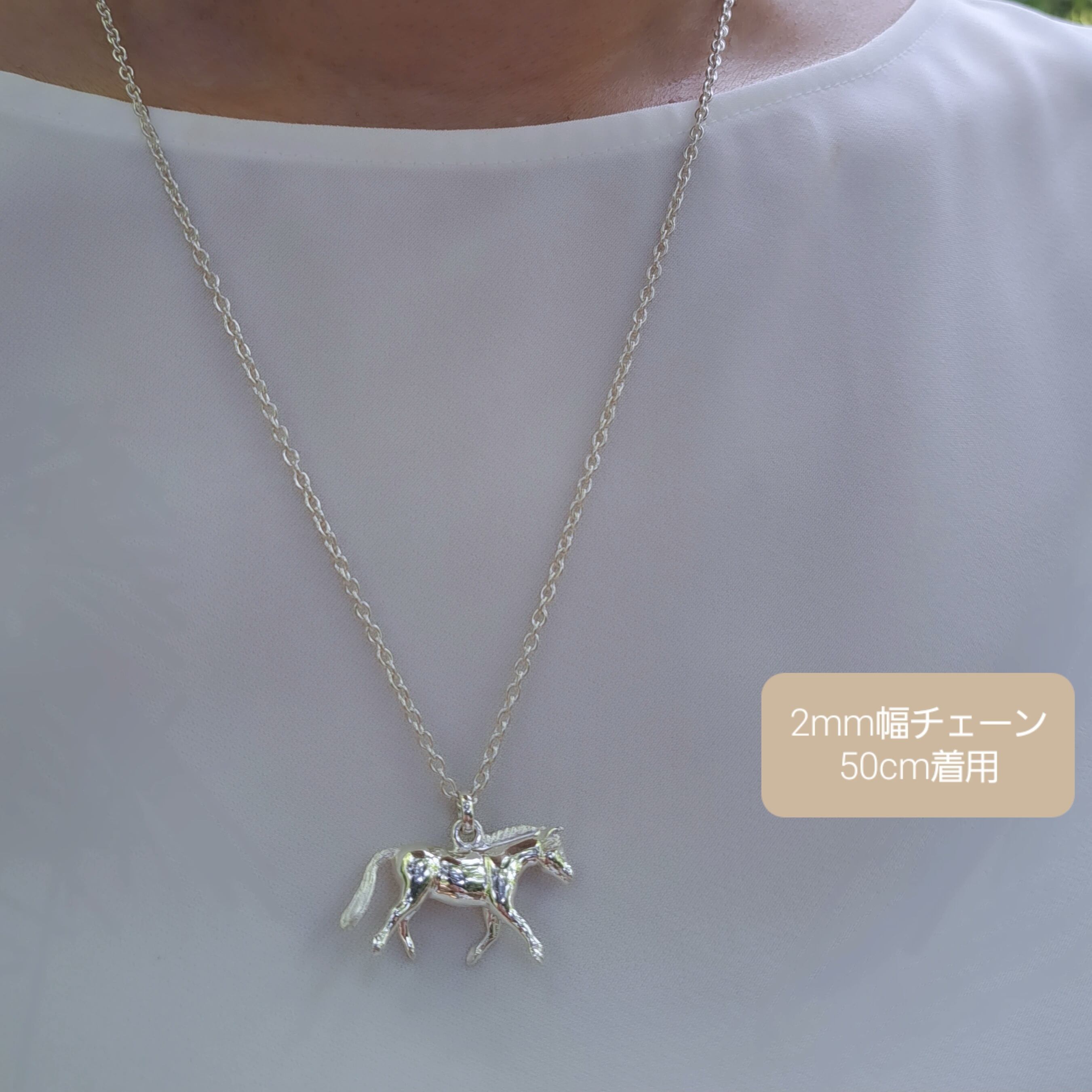 馬のペンダントトップ 】午年 干支 干支ネックレス 馬ネックレス 馬