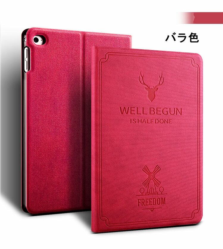 iPad mini5 ケース付き 6a5cad1e463a8483840db9afb058c2