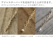 ラピスラズリ<ロザンジュカット>のネックレス(K14GF)
