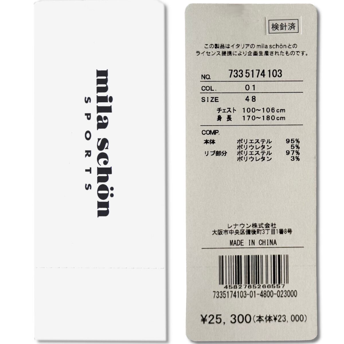 半袖ポロシャツ ミラショーン スポーツ mila schon 春夏 ゴルフ