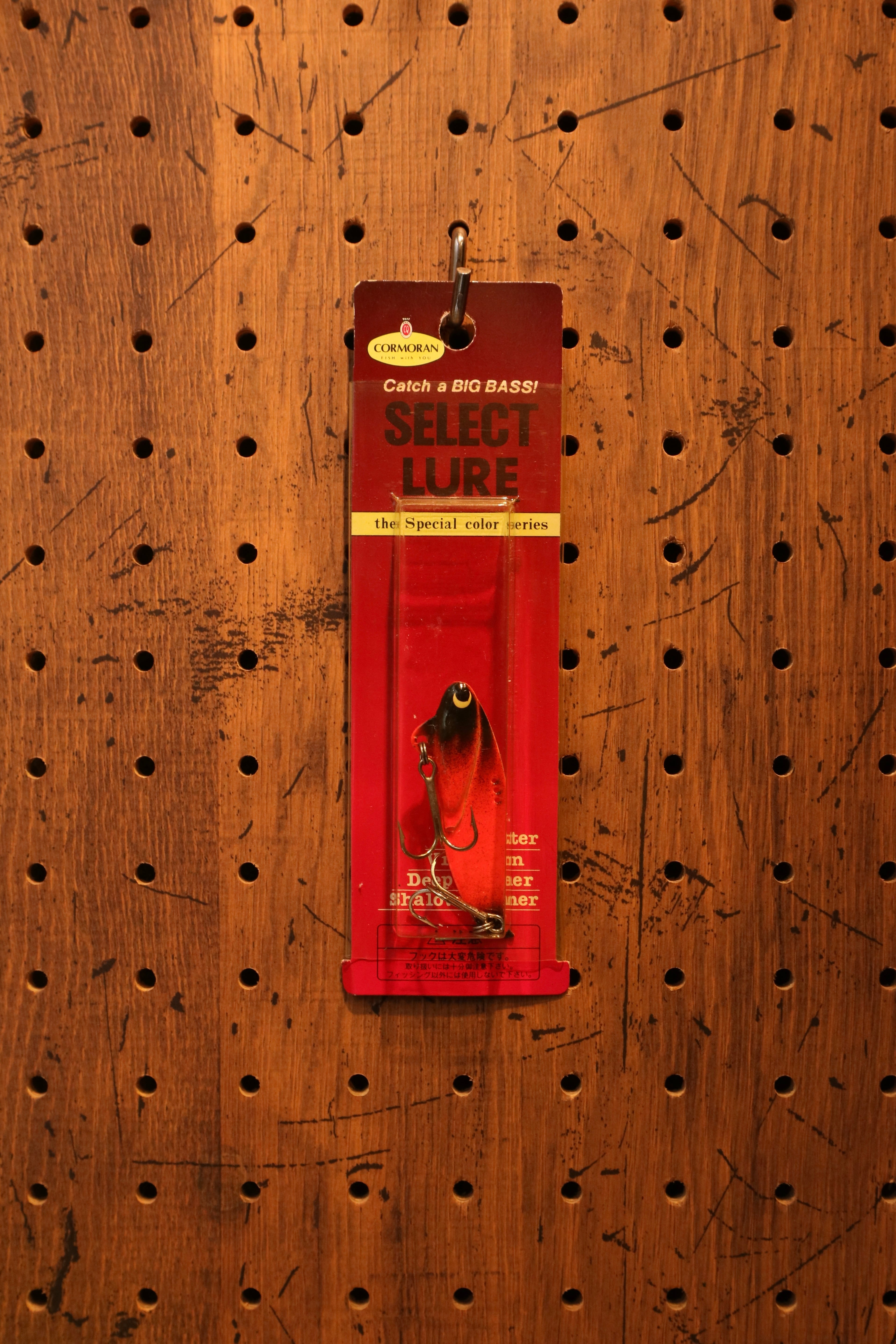 CORMORAN (コーモラン) / CORMOSONAR (コーモソナー)