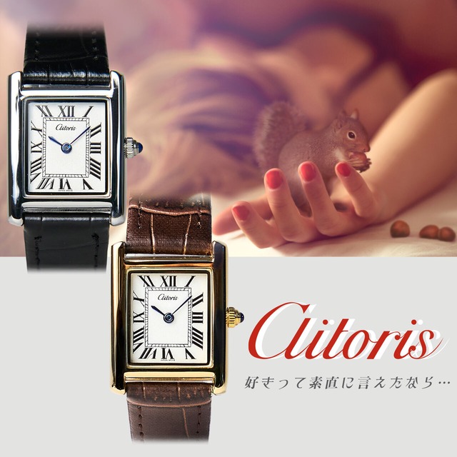 Clitoris（栗とリス） レディース ウォッチ  女性向け 腕時計 ウィメンズウォッチ