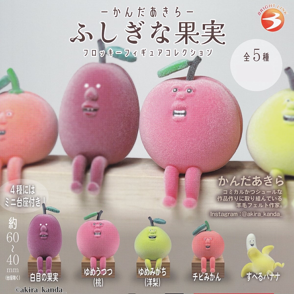 レムコ社 マクドナルドランド ビッグマックポリス フィギュア スモール
