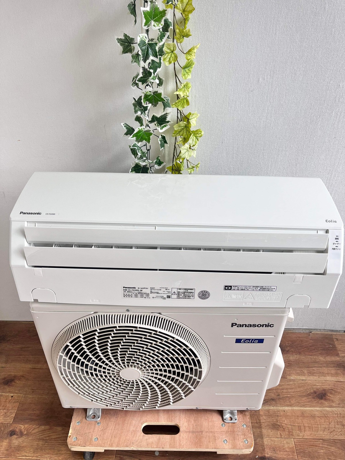 パナソニック エアコン CS-F220D-W (2020年製)