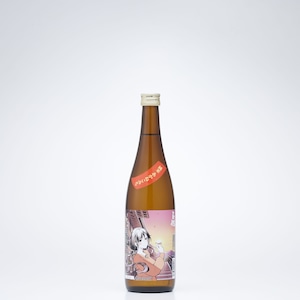 【秋季限定】純米あかねこみち（720ml）