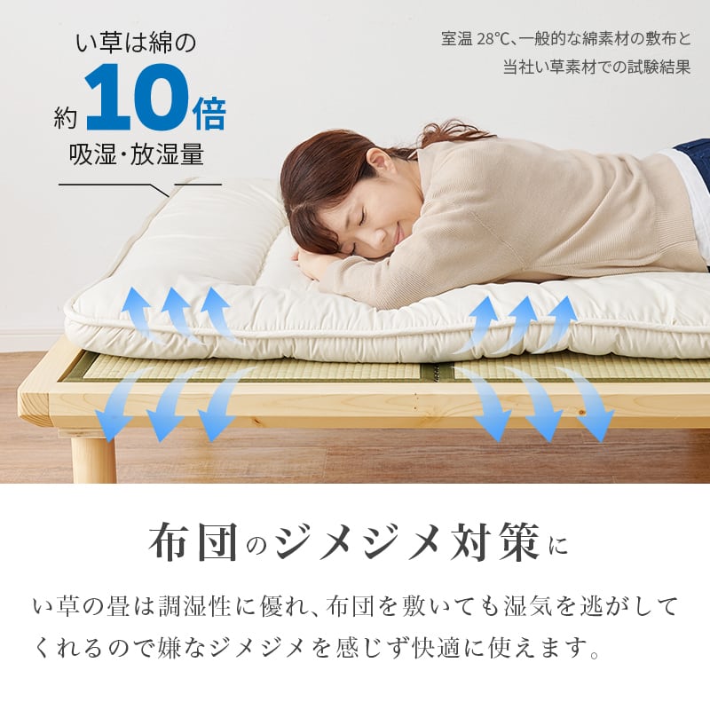 【組立式】畳シングルベッド すのこフレーム 2色展開 コンパクト 一人暮らし ワンルーム 幅110cm