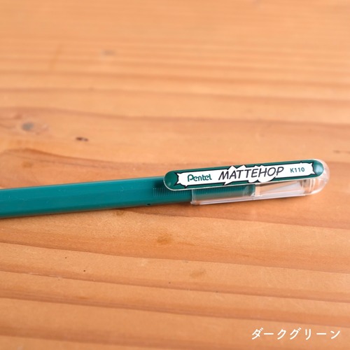 ボールペン「MATTEHOP・ダークグリーン」