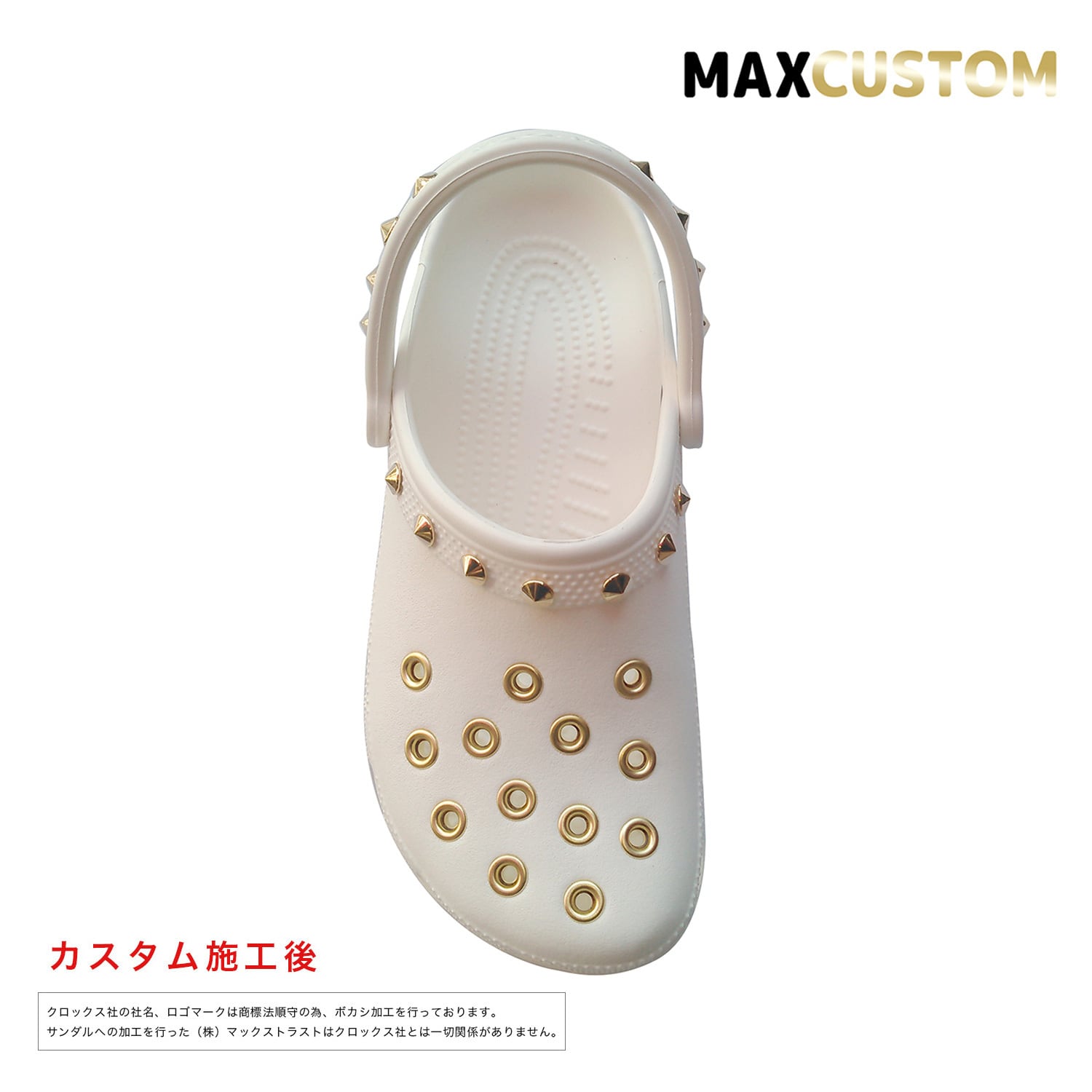 クロックス crocs パンク 純金メッキ加工 カスタム 白 ホワイト クラシック（ケイマン） classic クロッグ サンダル