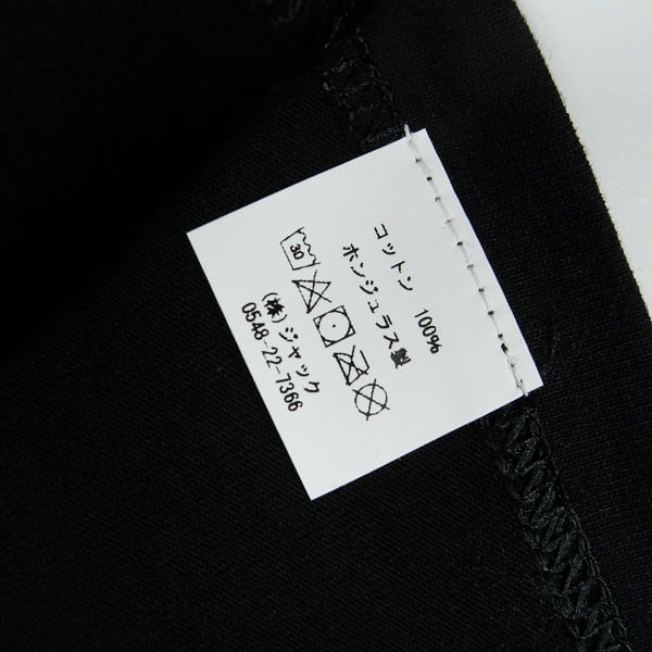 Size【L】 STUSSY ステューシー 26SS WORLD TOUR TEE BLACK Tシャツ 黒