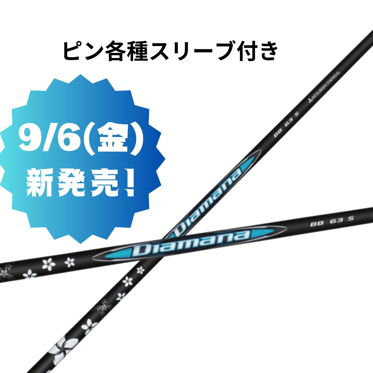 ディアマナ　Thumpe 75 Sフレックス コブラスリーブ　3W ディアマナ Thumpe 75 Sフレックス コブラスリーブ 3W コブラ スリーブ