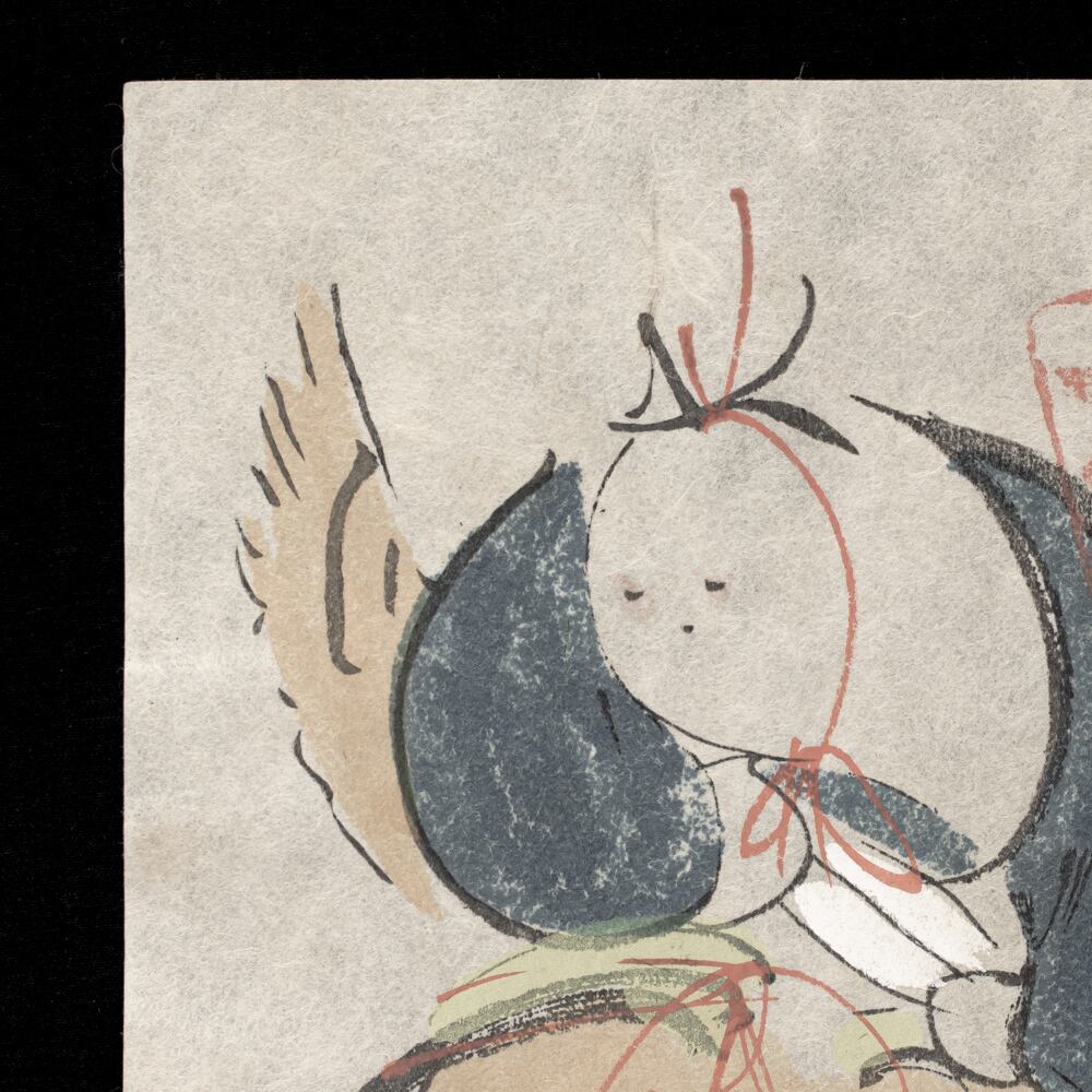 大津絵 高橋松山 木版画 矢の根, 日本, 大正時代-昭和時代 20世紀初頭