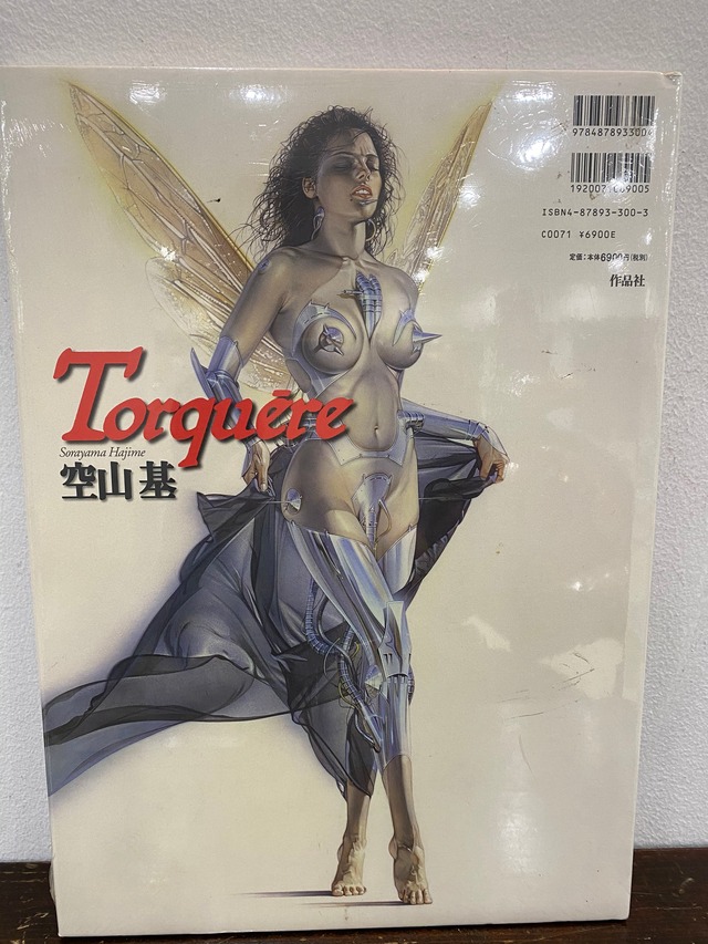未開封 空山基 Torqure | zbooks