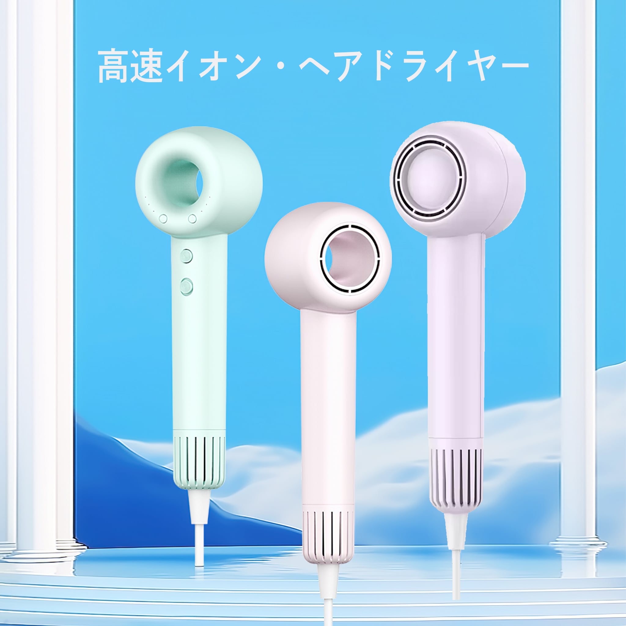 大風量ドライヤー 360°回転 ノズル 大風量 速乾 マイナスイオン 静電気