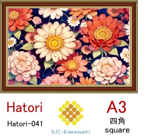 【国内製造】A3サイズ  四角ビーズ【hatori-041】ダイヤモンドアート