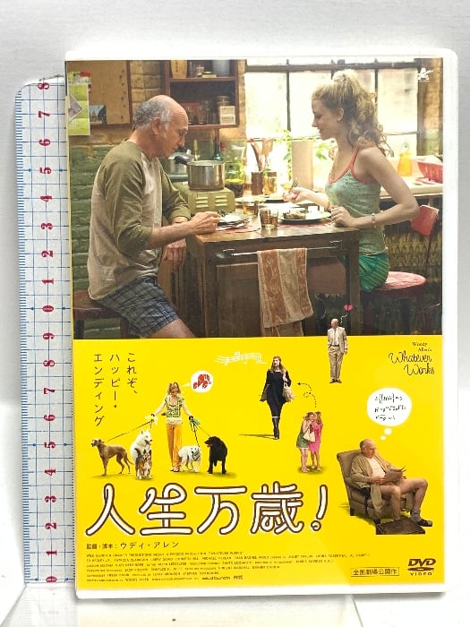 82(ワニ)分署 DVD。井上晴美・ 田山真美子主演。未開封品。 82(ワニ