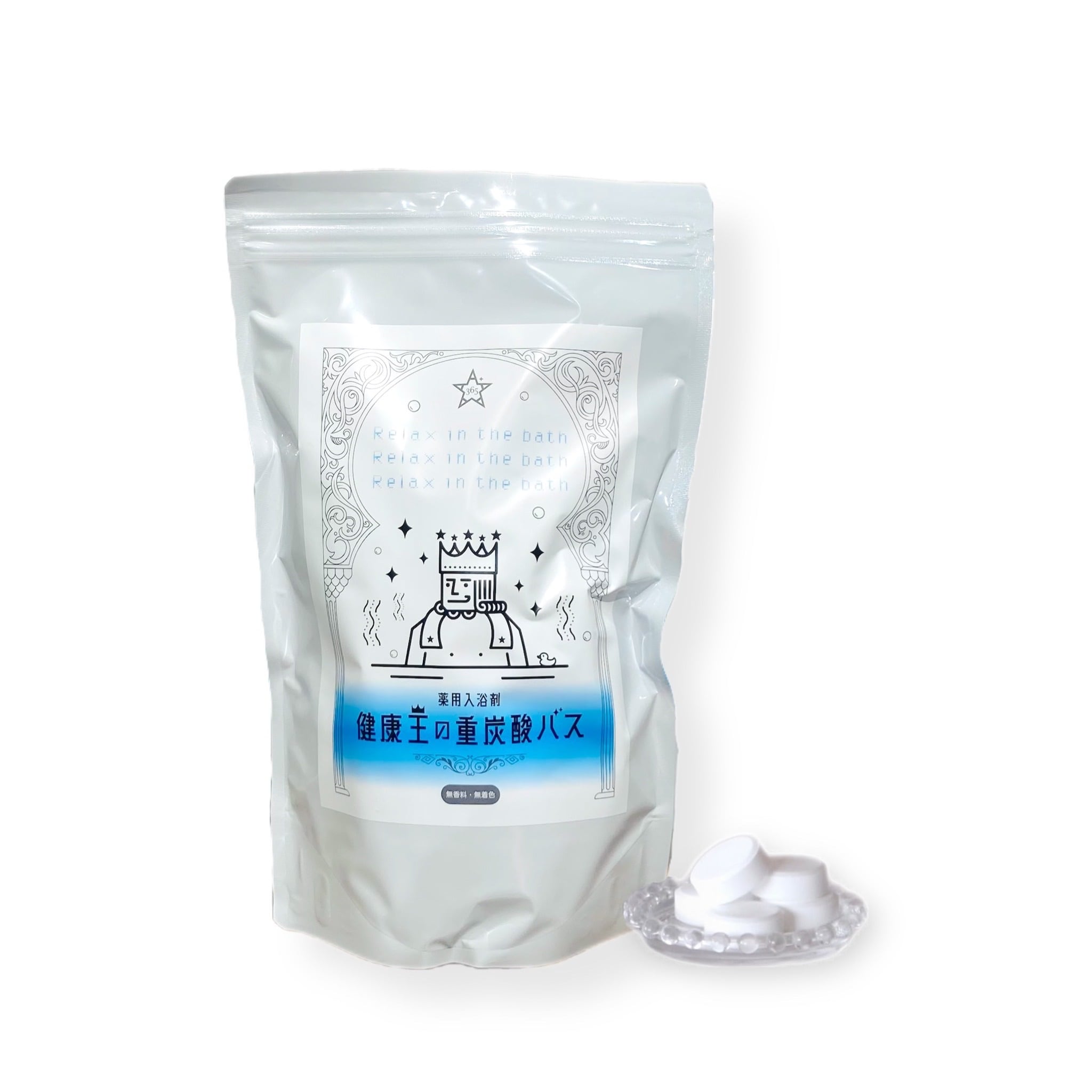 健康王の重炭酸バス【単品】90錠 1ヶ月分 | LOVE WORLD MART