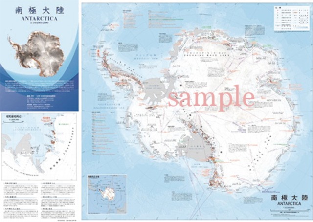「南極大陸地図」　　縮尺：1,000万分の1