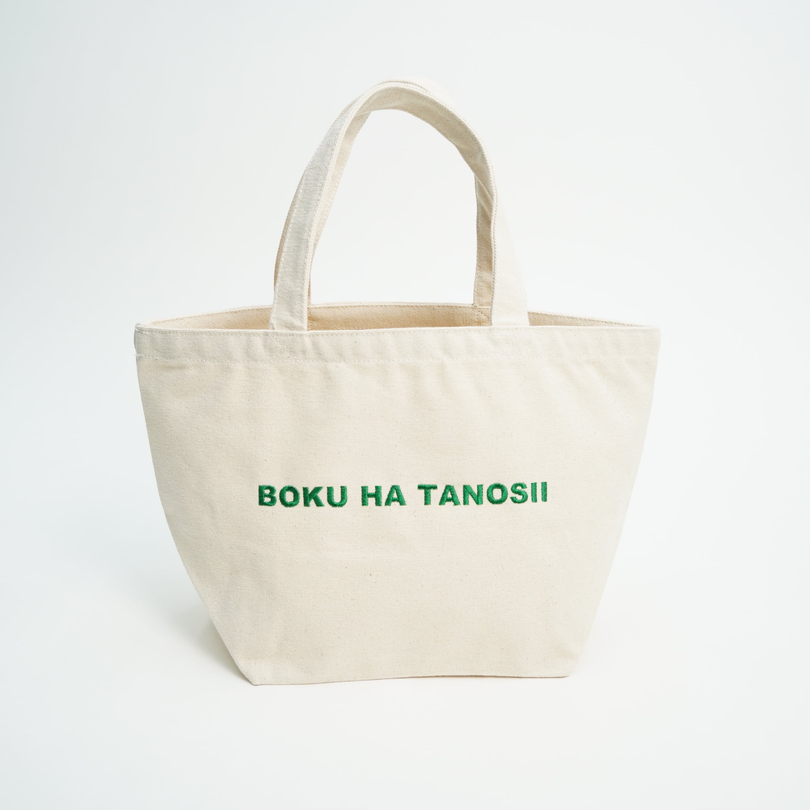 BOKU HA TANOSII ／ ボクタノランチバッグ 