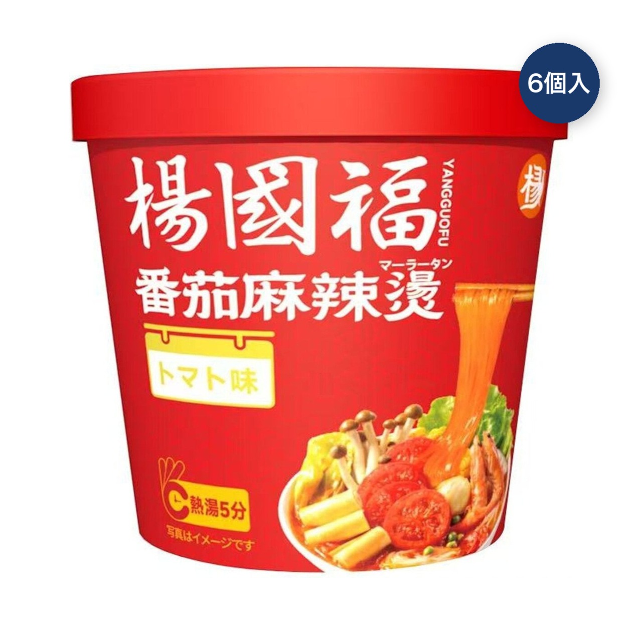 【2セット】楊國福 経典麻辣湯 トマト味 6個入り