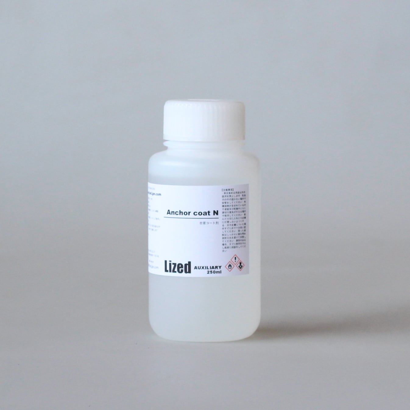 [Haru★ 専用]Lized 顔料仕上げ + Remover C + その他 AUX.＿補助剤 | Lized