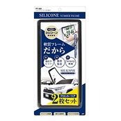 槌屋ヤック(Tsuchiya Yac) 車内用品 ナンバーフレーム シリコーン 2枚入り ブラック PF-389