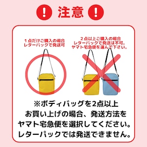 カスタムできるポーチ（ポーチ単品）