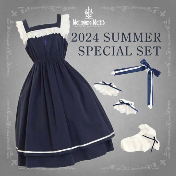 Moi meme Moitie/2024 Summer Special Set / ATELIER PIERROT【返品  