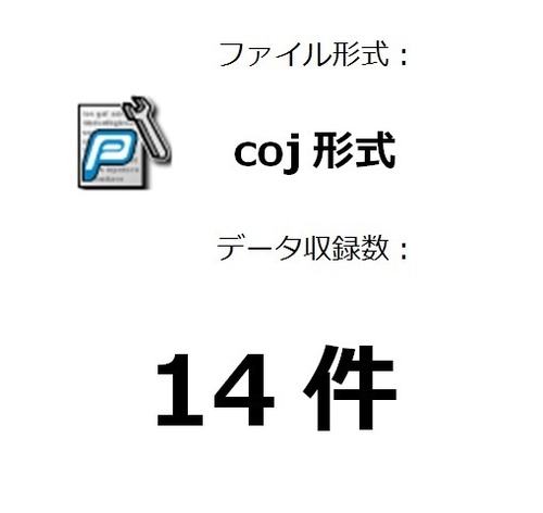 ブリストル マイヤーズ スクイブ CO