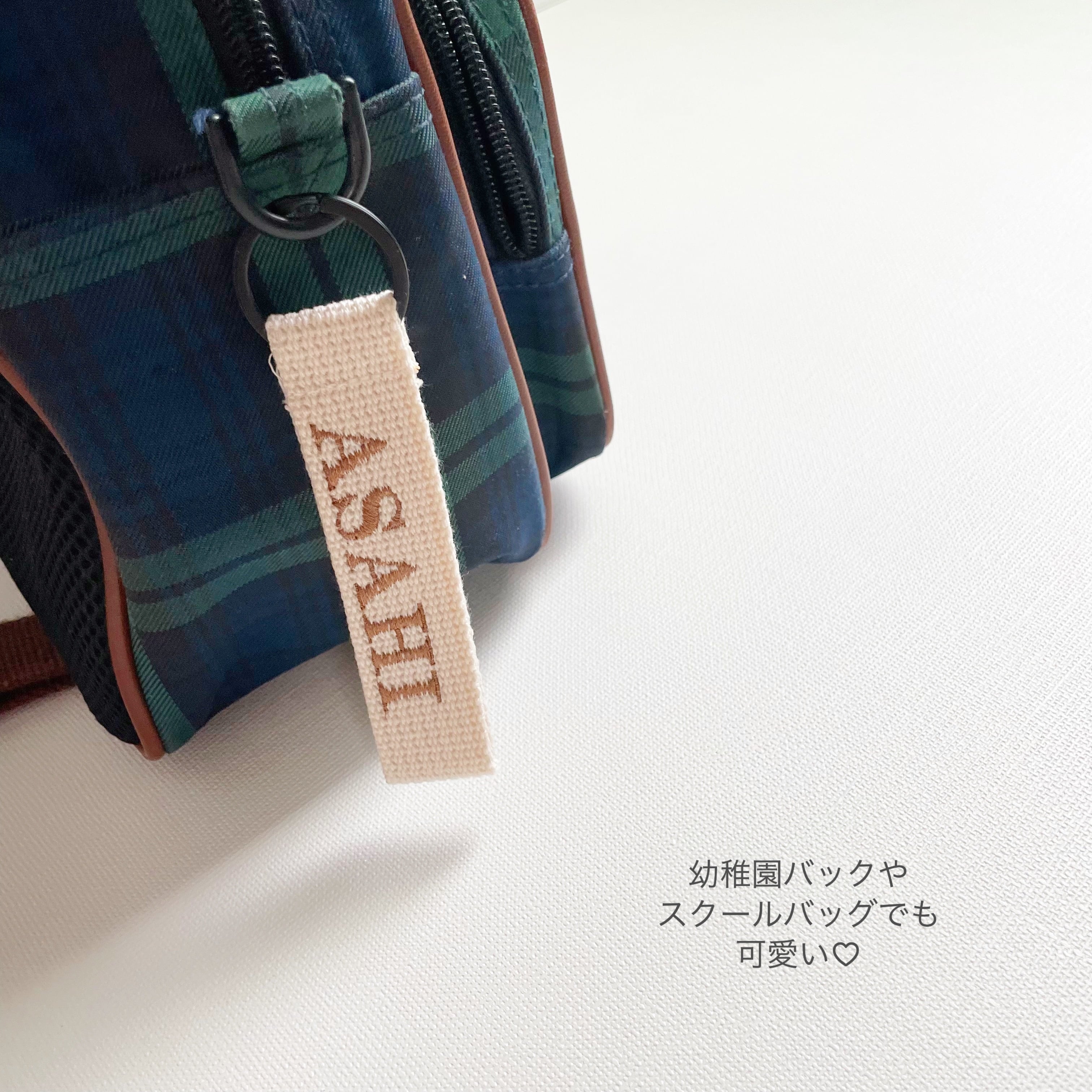 即納】刺繍♡名入れネームタグ | TAMSmuu