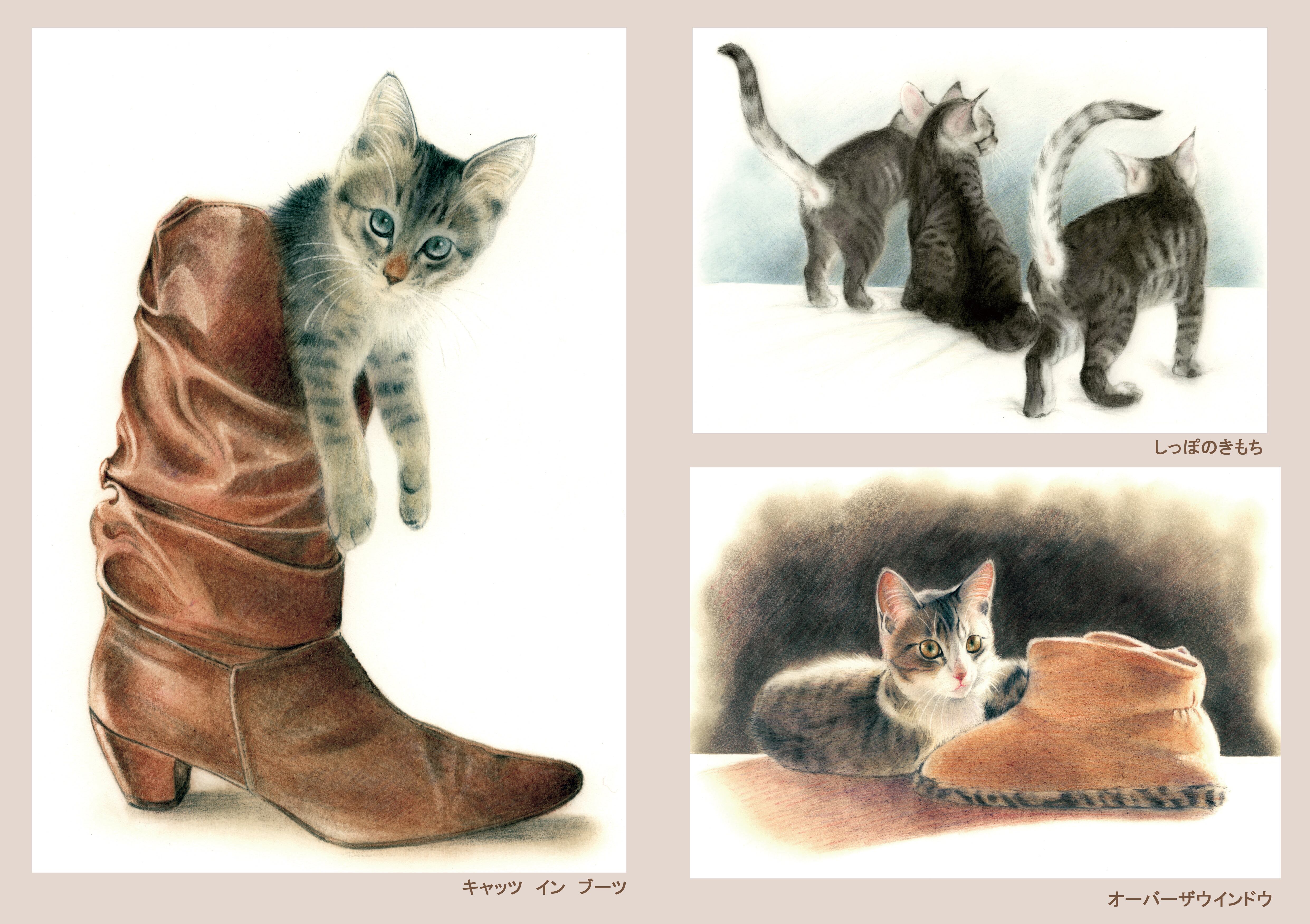 目羅健嗣猫絵画アーカイブ2004-2012 | アトリエマウリ