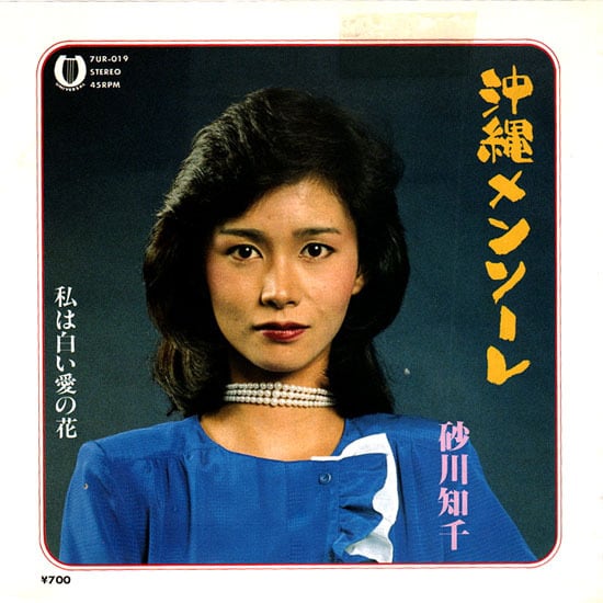 ALL ITEM | RECORD SHOP NAKA by nakareco2