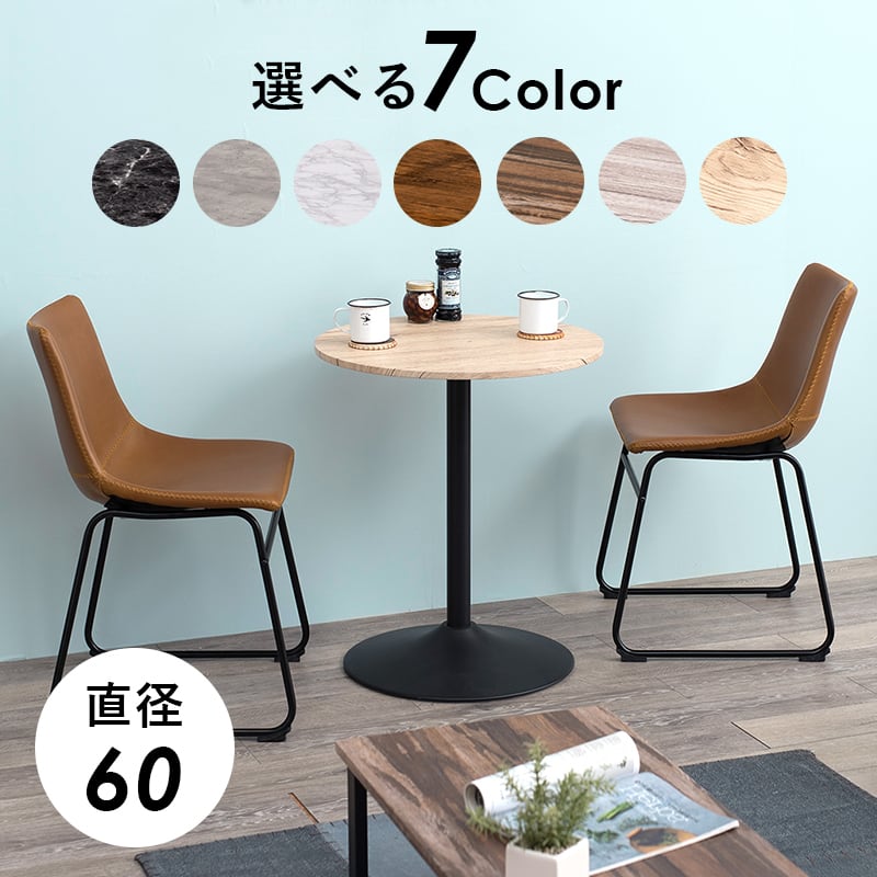 カフェテーブル　韓国 韓国インテリア】カフェテーブル（丸型） LT-4918 | 韓国インテリア