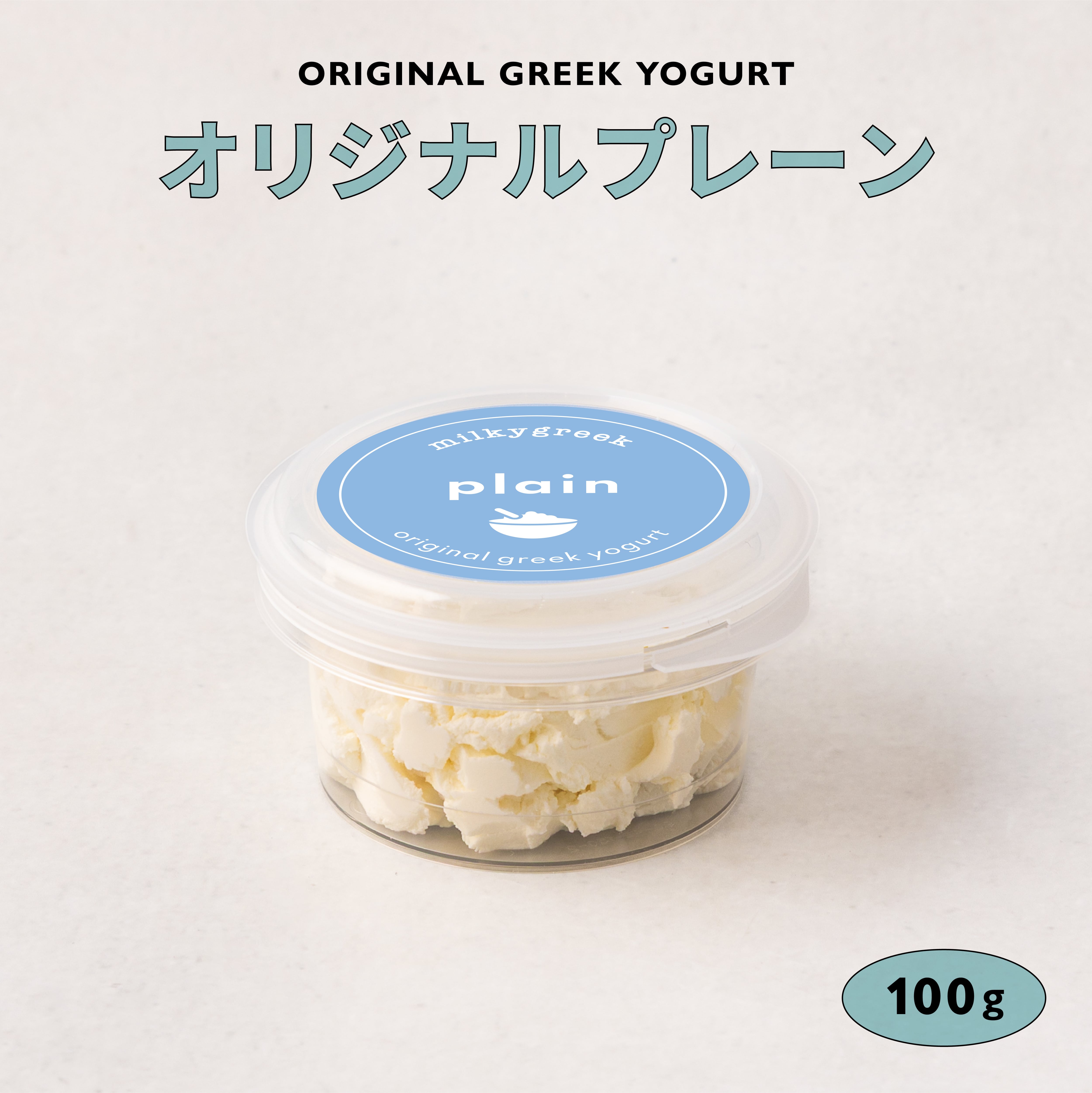 ヨーグルトオーダー 6a6e72844fab79bfddc0fbccda330b