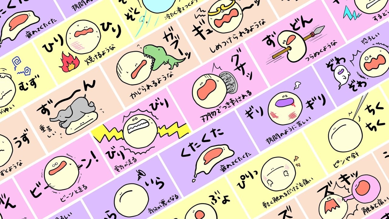 痛みが視えるペインカード（単品） | 痛みがみえるつたわるうまくいく