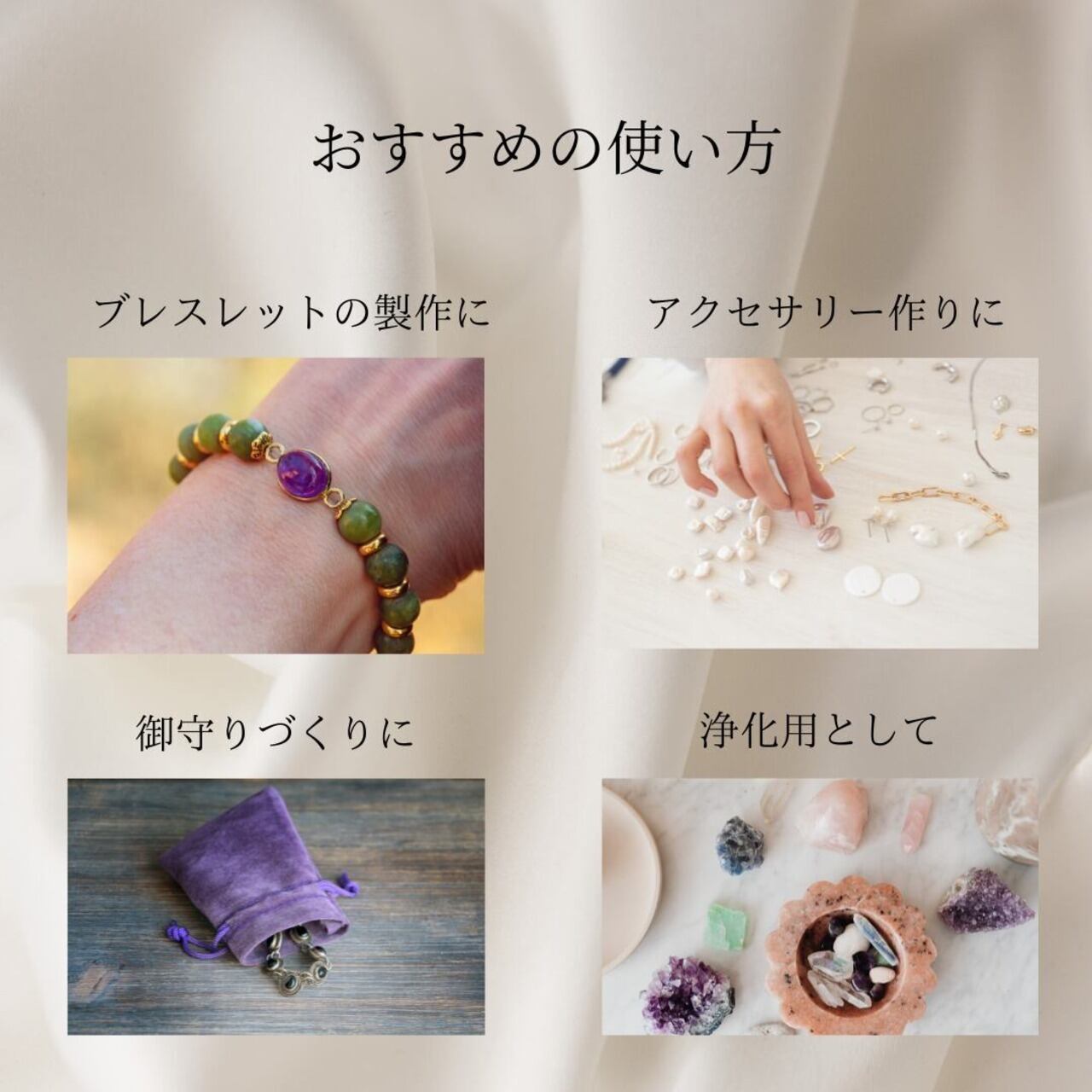 揺れない静けさ シェブロンアメジスト 粒売り | 天然石とふくろうの社