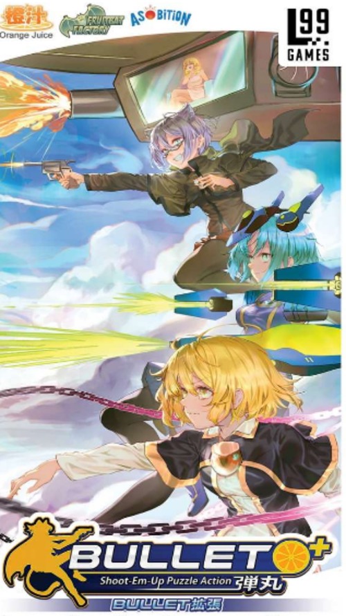 (予約商品)Bullet：オレンジ＋ 完全日本語版