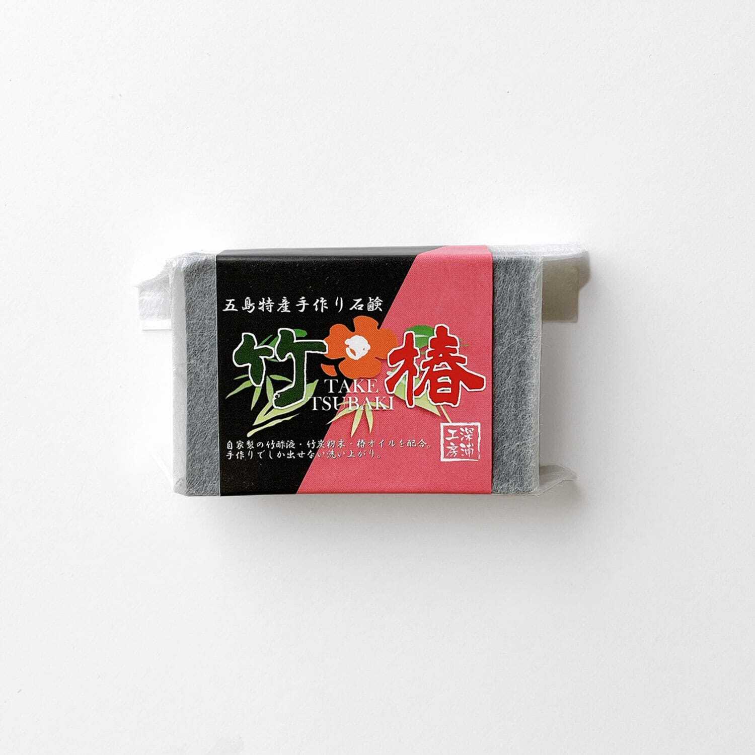 長崎県・五島列島『竹炭石けん』 | 東京蔵屋敷.com オンラインショップ